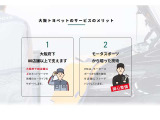 保険・コーティング・メンテナンス等おクルマの事は何でもご相談ください!また、店内は常に感染症対策に取り組んでおります。安心してお越しくださいませ。