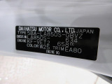 県内の少し離れた店舗にある場合でも、お近くの店舗にてどのお車もご購入頂けますのでご安心ください。