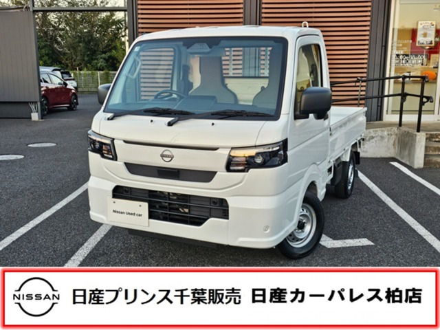 クリッパートラック DX 