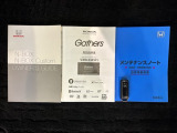 スマートキーは鍵をバッグに入れたままでもドアロックの開閉やエンジンのON・OFFができます。夜間や雨の日も鍵を探さなくて良いので便利です。
