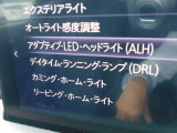 各種設定画面