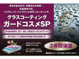 ボディーコーティングもお任せください!ご希望に合わせたコーティングをご準備できます☆彡