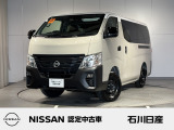 キャラバン GRANDプレミアムGX MYROOM跳ね上げベッド 5人乗 4WD 当社試乗車 入庫しました♪ ボディ色はサンドベージュ&times;ホワイト2トーンです☆