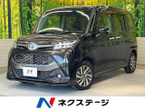 両側電動ドア SDナビ バックカメラ 衝突被害軽減システム 禁煙車