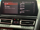 ◆ステアリングサポート◆