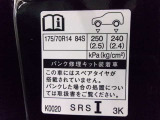 タイヤサイズです♪お客さまのお好きなタイヤ・ホイール(車検対応品のみ)への買い換えも可能です。お気軽にご相談下さい♪