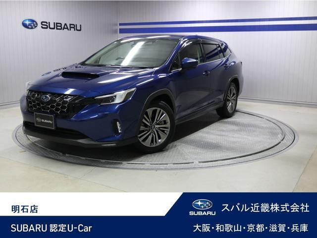 レヴォーグレイバック 1.8 リミテッド EX 4WD EyeSightX 本革シー