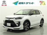 岐阜トヨペットの在庫車両をご覧いただき、誠にありがとうございます。ご希望の1台をお探しください。岐阜トヨペット全店舗で購入可能です。きっとお探しの1台が見つかると思います。