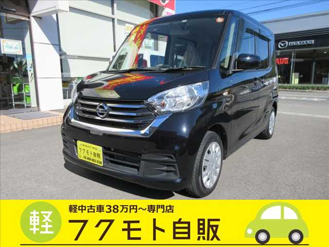デイズルークス S エマージェンシーブレーキレス