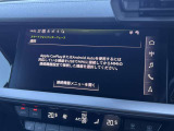 【スマートフォンインターフェース搭載】スマホと連動し地図や音楽の設定が可能。MMIナビゲーションでは、高解像度カラーディスプレイに、Bluetooth接続によるハンズフリー通話機能を搭載しております。