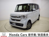 Honda Cars岩手南/秋田県央の中古車をご覧頂きありがとうございます。