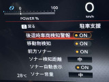 リアクロストラフィックモニター装備です!
