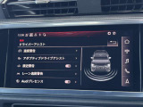 ドライバーアシスト