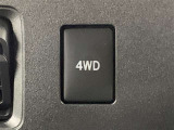 4WDの切り替えもボタン一つで。