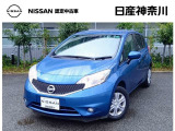 1オーナー車 クラリオン製DVD再生カーナビ ETC ドラレコ 衝突被害軽減ブレーキ 車線逸脱警報 日産中古車ワイド保証1年(保証期間中走行距離無制限)付帯 ※お問合せへの返信は営業日のみとなります(火/水曜休)