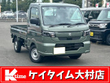 当店をご覧いただき有り難うございます!
