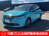 ご覧いただき誠にありがとうございます!日産プリンス福井カーパレス店です☆