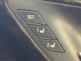 【メモリー機能付きパワーシート】ドライバーごとに設定したシート位置を記憶して、ボタン一つで切り替えできる便利な機能!運転する方が複数名いらっしゃるご家庭におすすめです♪