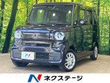 純正8型ディスプレイオーディオ バックカメラ 両側電動スライド