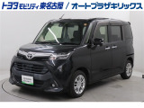タンク G Sが入庫しました。