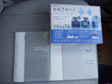 各取説&メ-カ-保証書