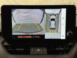 専用の4つのカメラにより、上から見下ろしたような視点で360度クルマの周囲を確認することができます!死角部分も確認しやすく、狭い場所での切り返しや前が長い車でも前の様子が見えます!