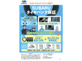 保証期間中に1本でもパンクしたら4本全て新品交換!MAX36カ月の長期保証!万が一のためにご加入おすすめ、中古車成約時or新品タイヤご購入時のみ加入いただける保証※価格は予告なく変更になることがあります