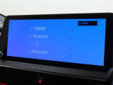 オーディオソース選択画面です。Bluetoothオーディオをご利用いただけます。
