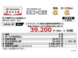 タウンエースバン 1.5 GL 
