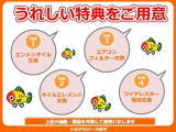 納車の前にこの油脂・部品を交換いたします。安心してお乗りいただけます☆☆