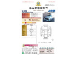 第三者機関による【車両状態証明書】です!
