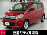 この度は数ある中古車の中から、日産サティオ湘南の車両をご覧いただき、誠にありがとうございます。