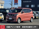 当店在庫をご覧頂きまして、誠にありがとうございます。日産プリンス岩手販売本社中古車センターです。お車のことなら、お気軽になんでもご相談ください。スタッフ一同、精一杯サポートいたします!
