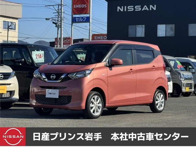 デイズ X 4WD 