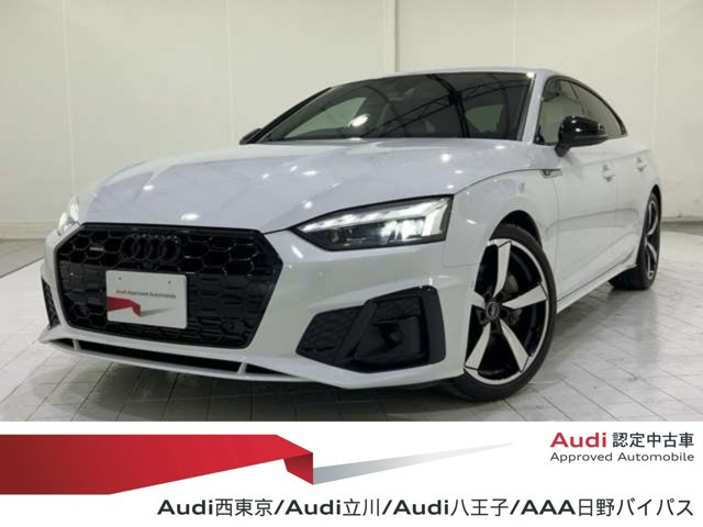 A5スポーツバック 45 TFSI クワトロ Sライン 4WD