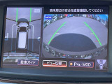 【アラウンドビューモニター】車両周辺をモニターで確認できて、駐車が苦手な人でもスムーズに駐車できます