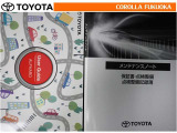 取扱説明書・メンテナンスノートです。車の情報が凝縮されています。車の整備記録が記載されている大事な物ですよ。
