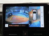 バックモニター&全周囲モニター!お車の周りの状況を俯瞰的に確認できます♪