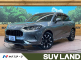 純正9型ナビ 全周囲カメラ 寒冷地仕様 ホンダセンシング レザーシート