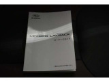 車の取り扱い説明書&メンテナンスノートが付いてますので安心です!!