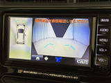 【フロントカメラ】運転席に座った状態で死角になりやすいクルマの前の様子まで確認でき安全ですね♪