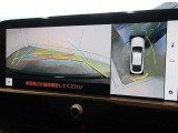 パノラミックビューモニター付き◎前後左右のカメラ映像で駐車をサポート!障害物をいち早く確認。