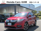 U-セレクト車両に付、1年間走行距離無制限のホッと保証付き!