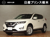 日産プリンス栃木 黒磯店をご覧いただき、誠にありがとうございます。当店は日産中古車クオリティーショップ認定店です。(^-^)