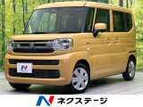 両側電動ドア 衝突被害軽減システム 禁煙車 コーナーセンサー