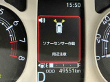 ダイハツ認定中古車は、購入に必要な諸費用を含めた安心の支払総額表示です。