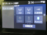オーディオメニューです。Bluetoothオーディオも接続可能です。