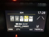 【ブラインドスポットモニター】隣の車線を走る車をレーダーで検知。ドアミラーでは確認しにくい後方エリアの車を検知して、ドアミラーに搭載されたLEDインジゲーターが点灯して注意を喚起してくれます。