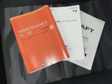 メンテナンスノート、取扱説明書です。 その車の整備記録が事細やかに記録されています。 車が生まれてから今までどのような道を歩んできたのか判るとても重要な物ですよ。