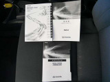 取扱説明書